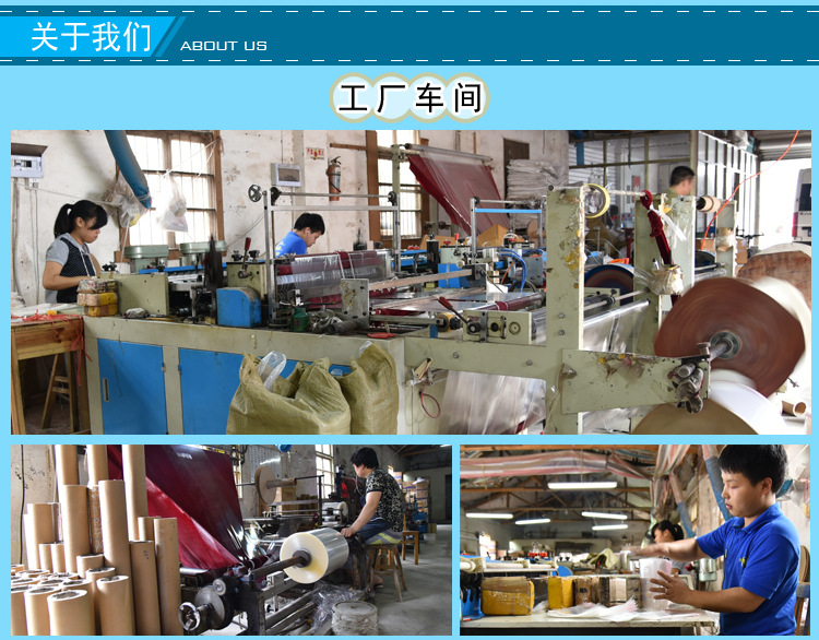 General merchandise packaging plastic bag PE material + zipper bag printing bag.
