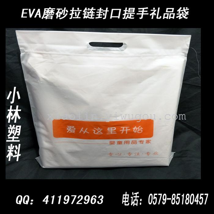PE zipper bag factory explosion models of various sizes of various sizes of clothing underwear bag PE zipper bag factory explosion models of various sizes of various sizes of clothing underwear bag