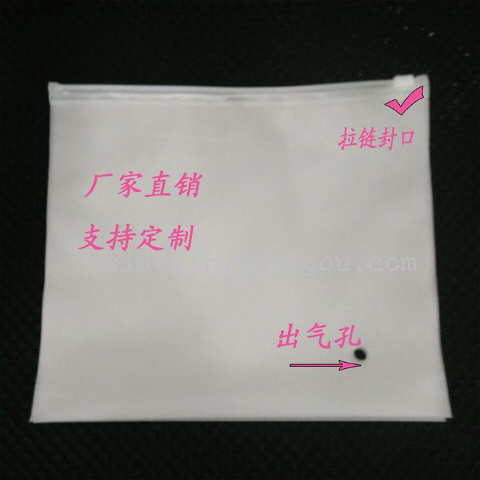 PE zipper bag factory explosion models of various sizes of various sizes of clothing underwear bag PE zipper bag factory explosion models of various sizes of various sizes of clothing underwear bag