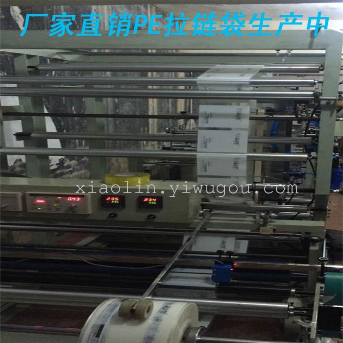 Manufacturer direct selling PE high transparent clothing underwear zipper closure plastic bag zipper bag Manufacturer direct selling PE high transparent clothing underwear zipper closure plastic bag zipper bag