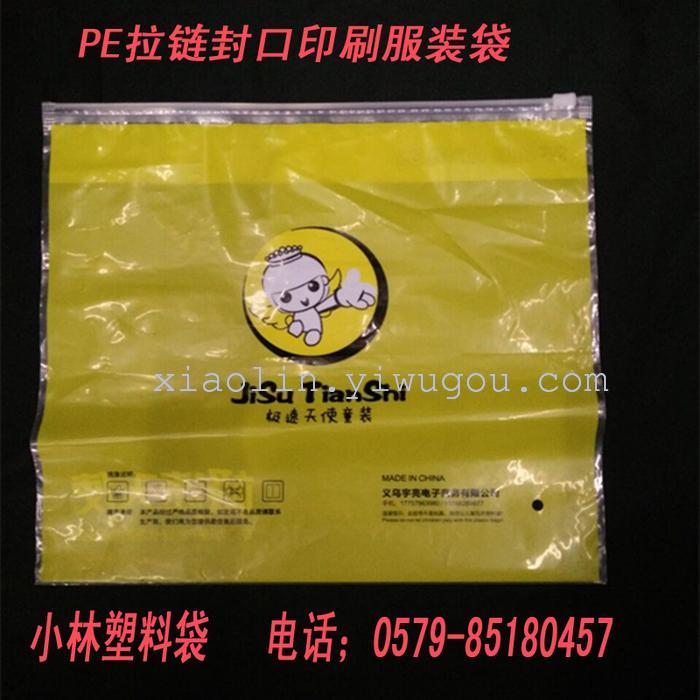 Manufacturer direct selling PE high transparent clothing underwear zipper closure plastic bag zipper bag Manufacturer direct selling PE high transparent clothing underwear zipper closure plastic bag zipper bag