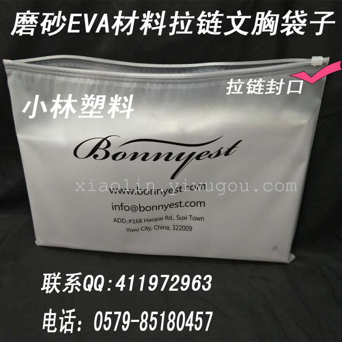 Zipper bag factory explosion models of direct selling underwear plastic bags