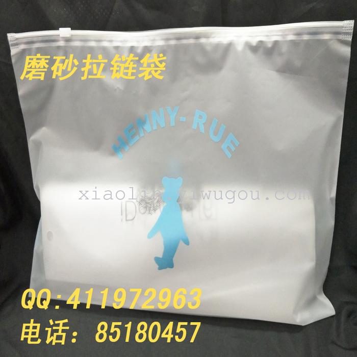 Zipper bag factory explosion models of direct selling underwear plastic bags