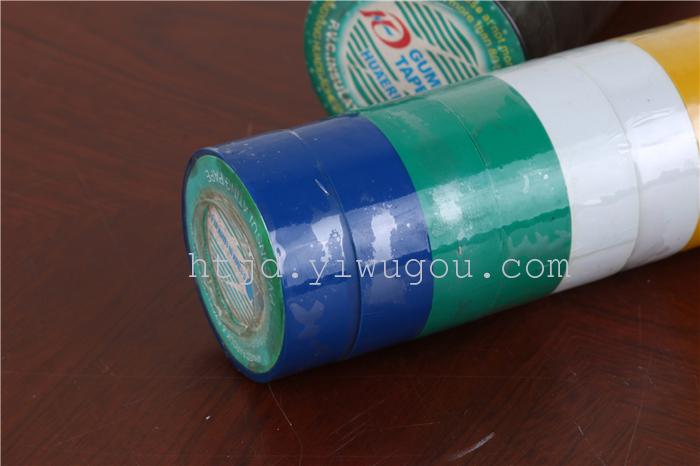 Electrical accessories rubber - flame retardant adhesive tape for low temperature wholesale. Electrical accessories rubber - flame retardant adhesive tape for low temperature wholesale.