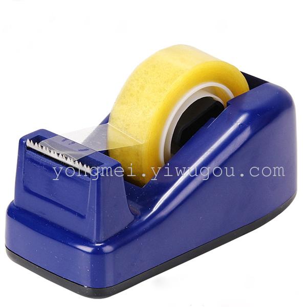 Adhesive tape seat stationery, adhesive tape seat Adhesive tape seat stationery, adhesive tape seat