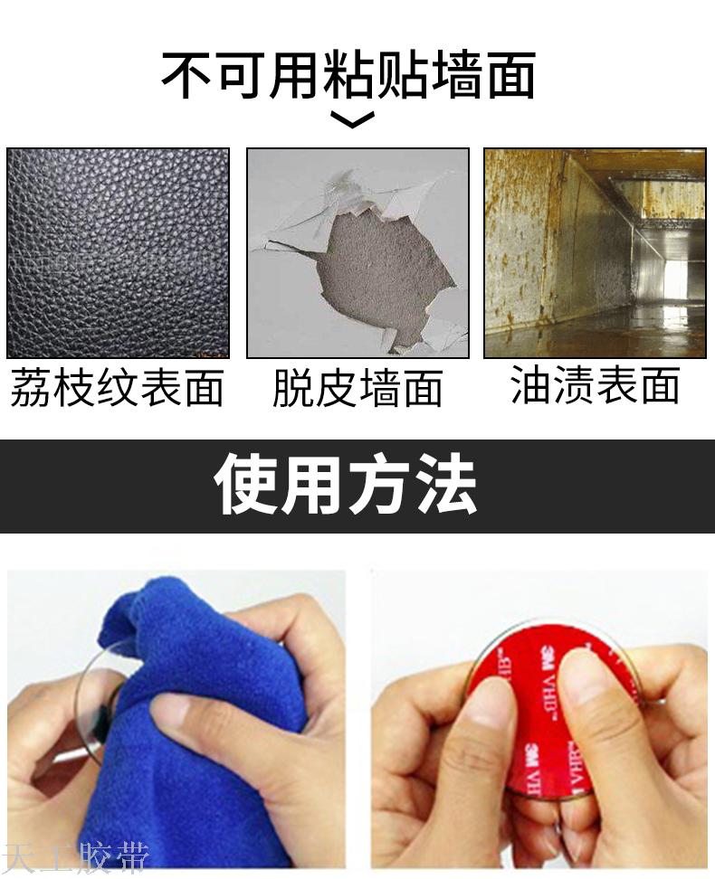 Powerful and Transparent Seamless VHB Magic Tape Household Washable High Temperature Resistant Water Proof 3M Nano Double-Sided Adhesive Tape Powerful and Transparent Seamless VHB Magic Tape Household Washable High Temperature Resistant Water Proof 3M Nano Double-Sided Adhesive Tape