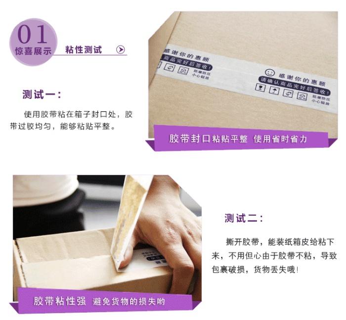 Stationery Adhesive Tape Student DIY Tape 1.8 Wide 50 Yards Factory Stationery Adhesive Tape Student DIY Tape 1.8 Wide 50 Yards Factory