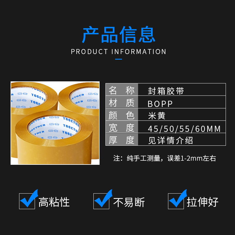 Yi He Large Roll Tape Adhesive Tape Cloth 4.2/4.5cm Express Sealing Packaging Taobao Width Laminating Film Wholesale