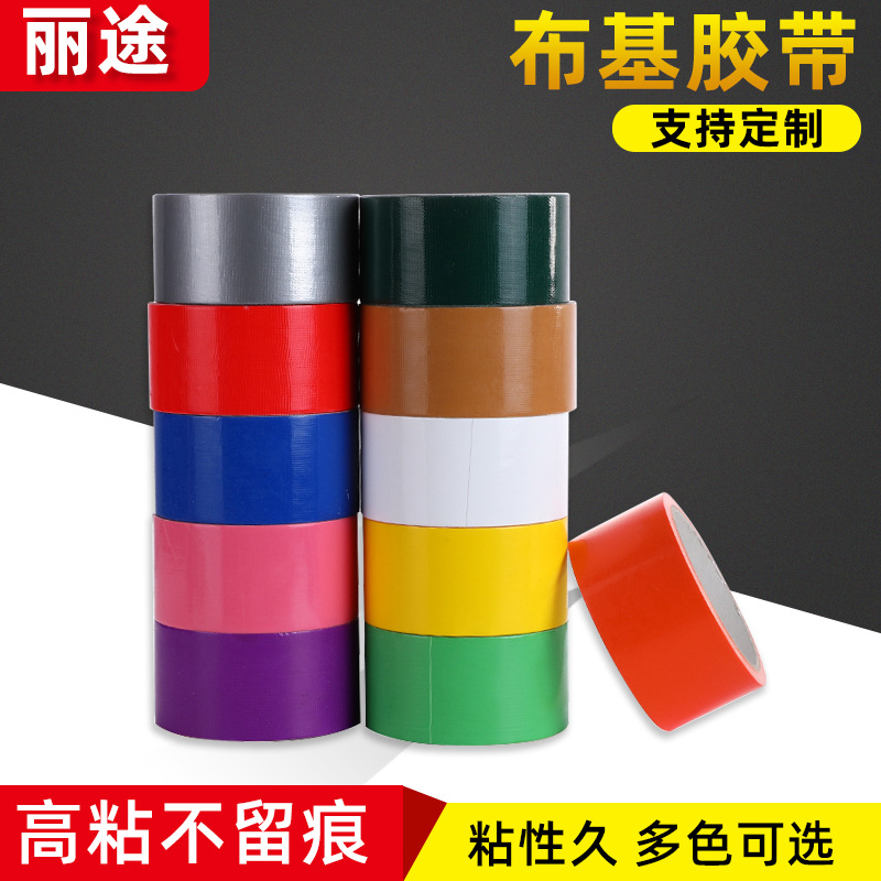 Factory Direct Supply Pure Color Polyester Yarn Simple Hot Melt Adhesive Duct Tape Creative Single-Sided Hot Melt Adhesive PE Adhesive Tape