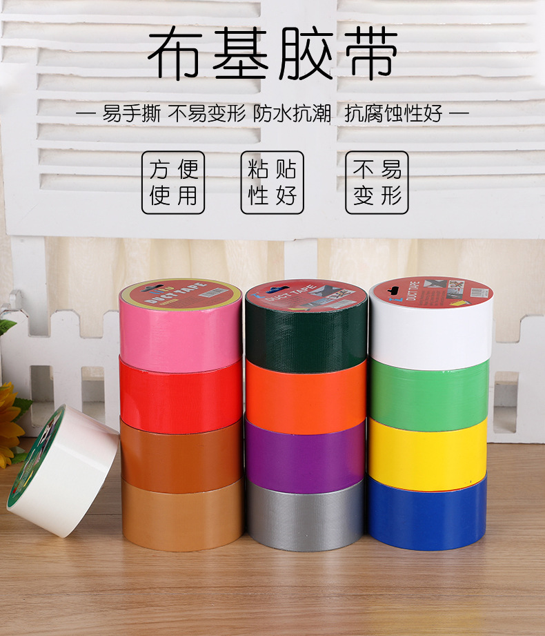 Factory Direct Supply Pure Color Polyester Yarn Simple Hot Melt Adhesive Duct Tape Creative Single-Sided Hot Melt Adhesive PE Adhesive Tape