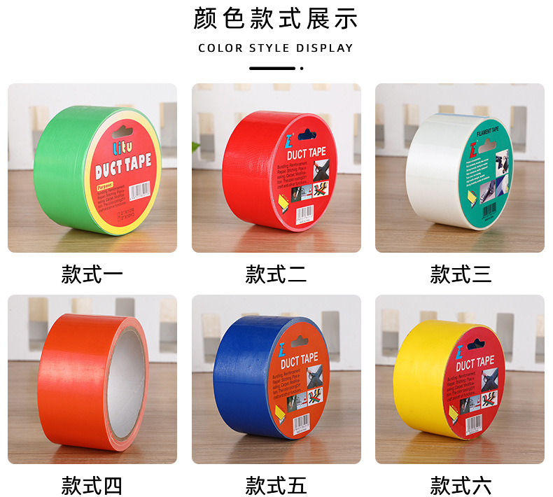 Factory Direct Supply Pure Color Polyester Yarn Simple Hot Melt Adhesive Duct Tape Creative Single-Sided Hot Melt Adhesive PE Adhesive Tape