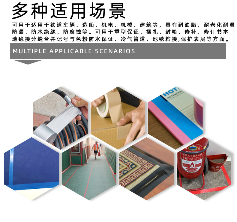 Factory Direct Supply Pure Color Polyester Yarn Simple Hot Melt Adhesive Duct Tape Creative Single-Sided Hot Melt Adhesive PE Adhesive Tape