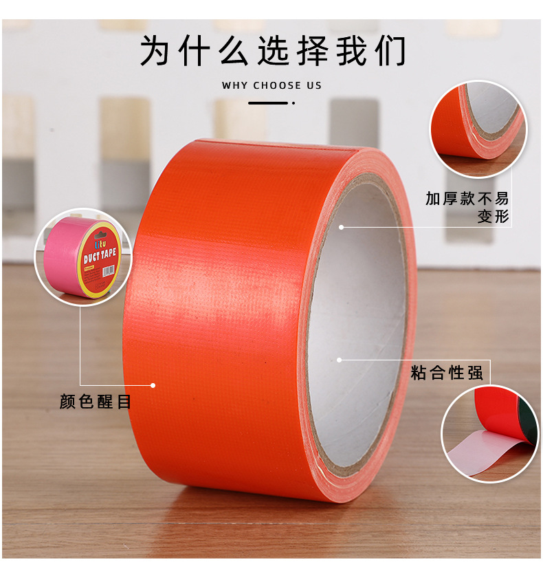 Factory Direct Supply Pure Color Polyester Yarn Simple Hot Melt Adhesive Duct Tape Creative Single-Sided Hot Melt Adhesive PE Adhesive Tape