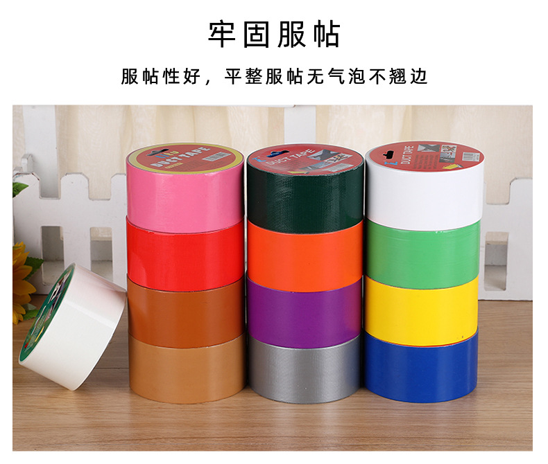 Factory Direct Supply Pure Color Polyester Yarn Simple Hot Melt Adhesive Duct Tape Creative Single-Sided Hot Melt Adhesive PE Adhesive Tape