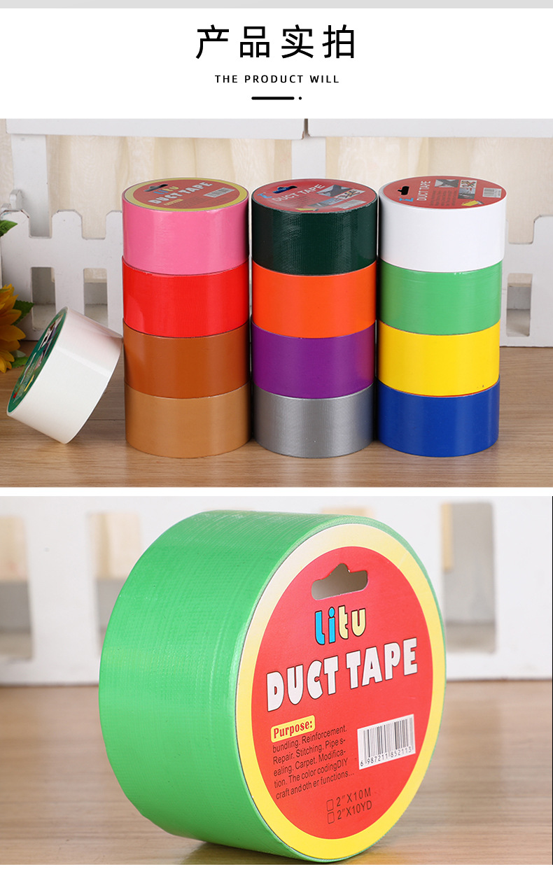 Factory Direct Supply Pure Color Polyester Yarn Simple Hot Melt Adhesive Duct Tape Creative Single-Sided Hot Melt Adhesive PE Adhesive Tape