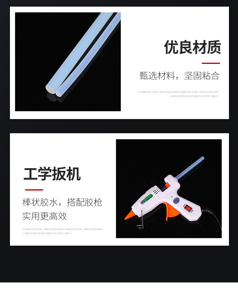 Factory Direct Sales Transparent Hot Melt Glue Stick White Milky White High Adhesive Tape Glue Stick Wholesale a Large Number of Spot Supply