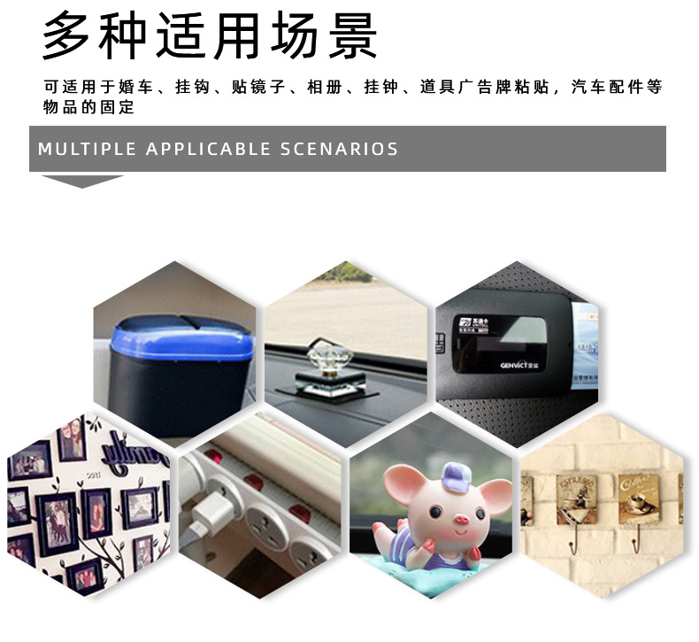 Litu Color Acrylic Double-Sided Waterproof Adhesive High Adhesive High Extension Automobile Electronic Product Nameplate Adhesive Tape