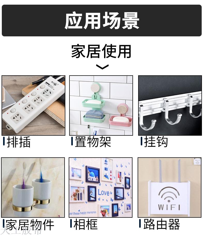 Powerful and Transparent Seamless VHB Magic Tape Household Washable High Temperature Resistant Water Proof 3M Nano Double-Sided Adhesive Tape Powerful and Transparent Seamless VHB Magic Tape Household Washable High Temperature Resistant Water Proof 3M Nano Double-Sided Adhesive Tape