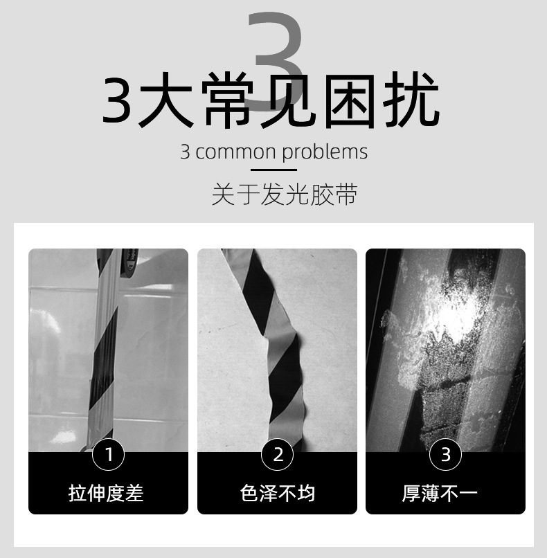 Color Arrow Type Pointing Reflective Adhesive Tape Night Reflective Car Roadblock Warning Tape Vehicle Reflective Adhesive Tape