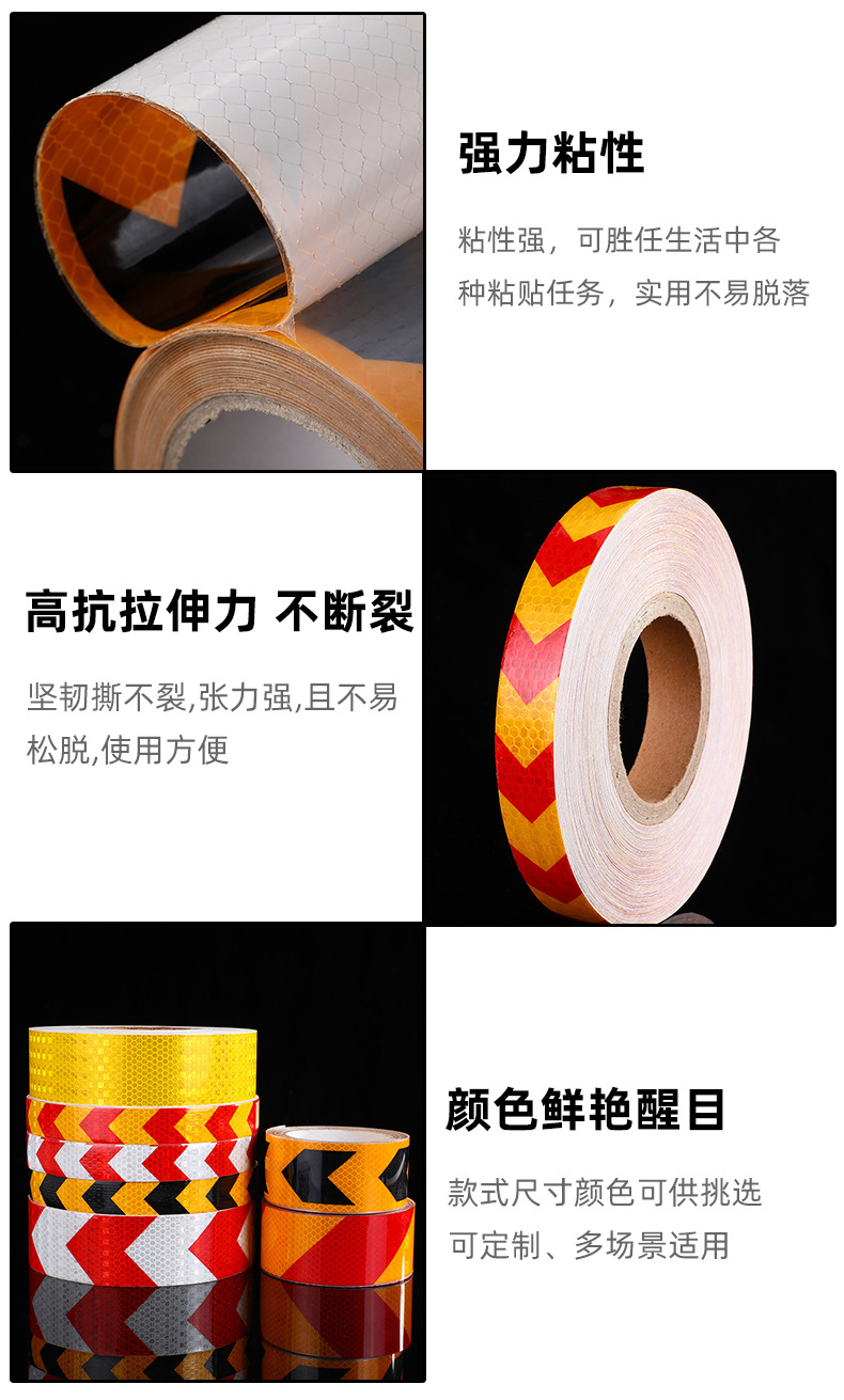 Color Arrow Type Pointing Reflective Adhesive Tape Night Reflective Car Roadblock Warning Tape Vehicle Reflective Adhesive Tape