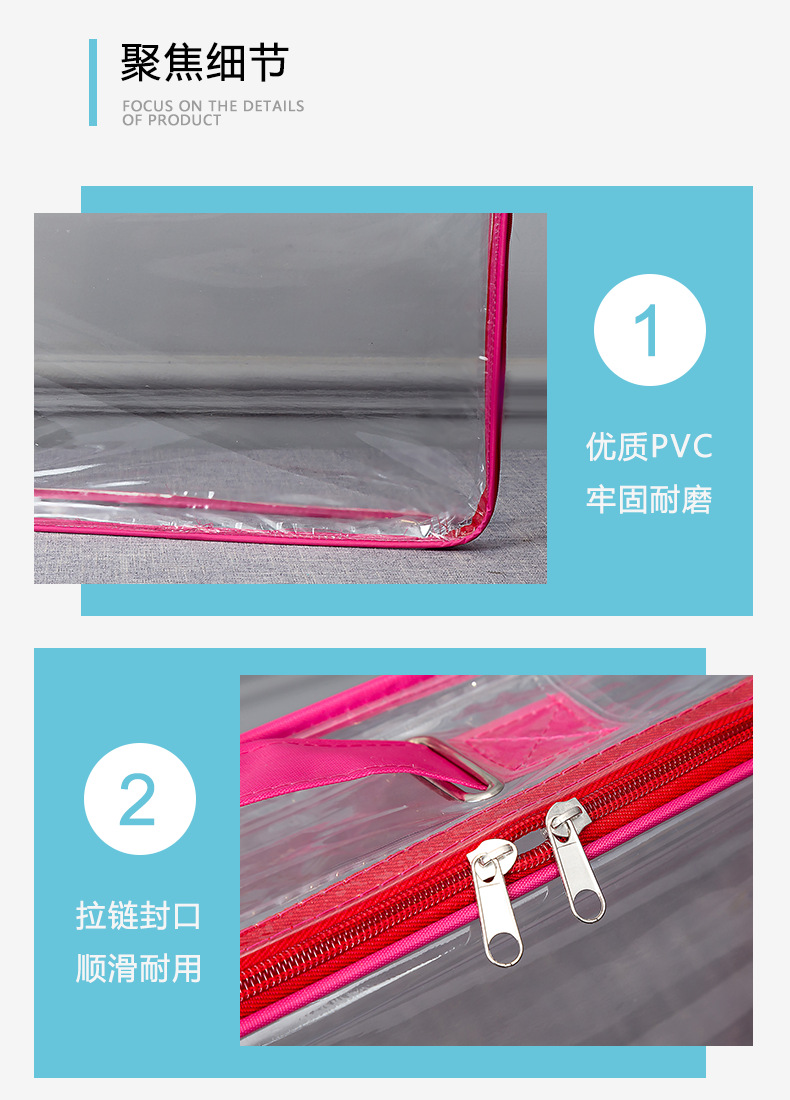 Manufacturer of customized three - dimensional transparent portable packaging bag sewing PVC bag wire bag home textile supplies storage bag Manufacturer of customized three - dimensional transparent portable packaging bag sewing PVC bag wire bag home textile supplies storage bag