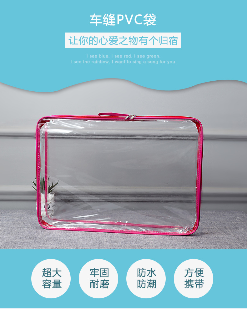Manufacturer of customized three - dimensional transparent portable packaging bag sewing PVC bag wire bag home textile supplies storage bag Manufacturer of customized three - dimensional transparent portable packaging bag sewing PVC bag wire bag home textile supplies storage bag