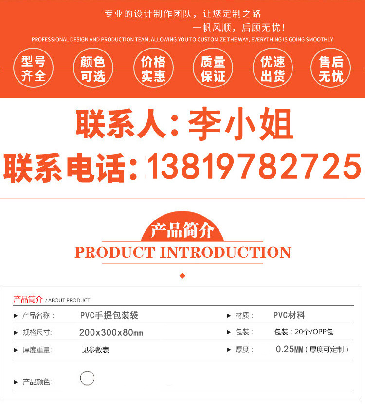 PVC shampoo shower gel packaging bag transparent PVC tote bag custom button three-dimensional plastic PVC bag