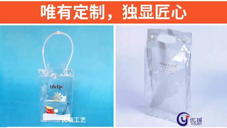 PVC shampoo shower gel packaging bag transparent PVC tote bag custom button three-dimensional plastic PVC bag