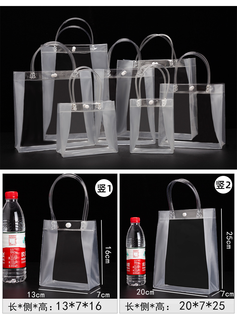 Spot wholesale plastic handbag custom transparent PVC bag cosmetic bag custom shopping gift bag Spot wholesale plastic handbag custom transparent PVC bag cosmetic bag custom shopping gift bag
