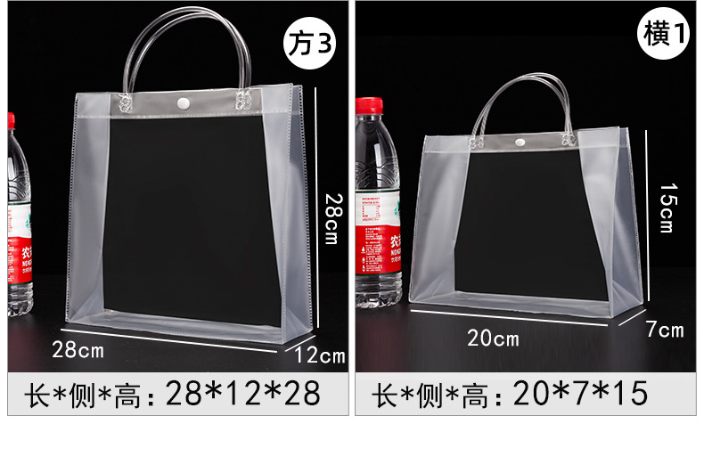 Spot wholesale plastic handbag custom transparent PVC bag cosmetic bag custom shopping gift bag Spot wholesale plastic handbag custom transparent PVC bag cosmetic bag custom shopping gift bag