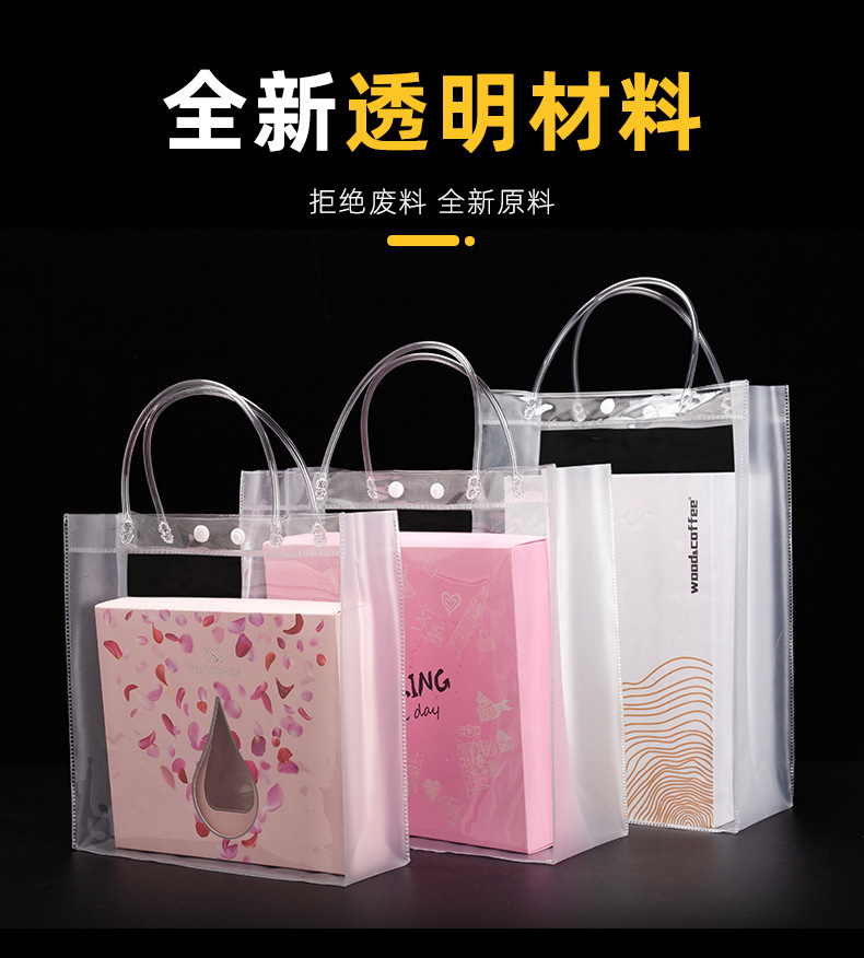 Spot wholesale plastic handbag custom transparent PVC bag cosmetic bag custom shopping gift bag Spot wholesale plastic handbag custom transparent PVC bag cosmetic bag custom shopping gift bag