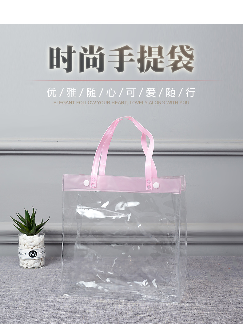 Manufacturers direct selling transparent PVC bag spot plastic gift bag printed PVC bag button plastic clothing bag Manufacturers direct selling transparent PVC bag spot plastic gift bag printed PVC bag button plastic clothing bag