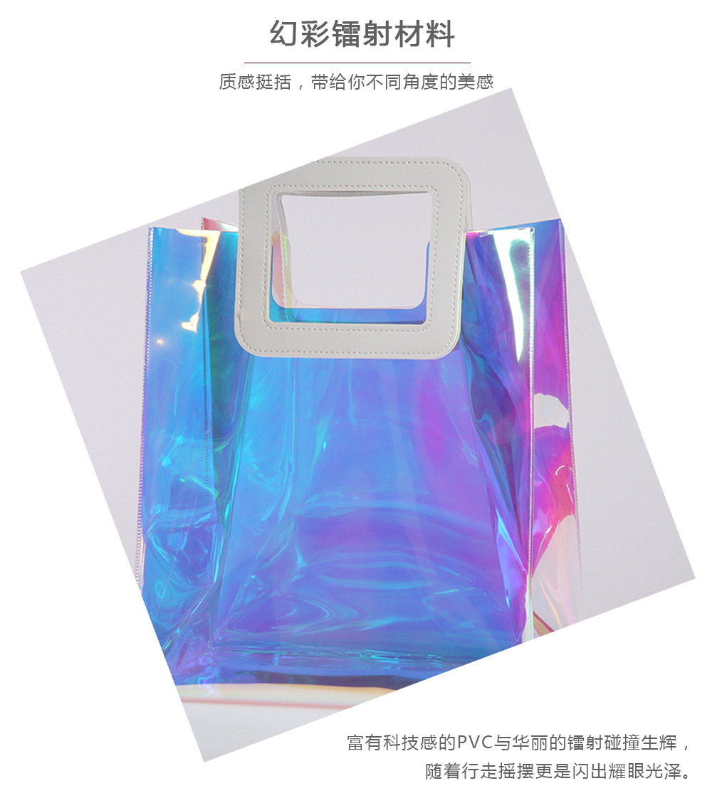 Factory Direct Sales Plastic Shopping Bag Transparent PVC Bag Gift Bag PVC Handbag Cosmetic Bag Customizable Factory Direct Sales Plastic Shopping Bag Transparent PVC Bag Gift Bag PVC Handbag Cosmetic Bag Customizable