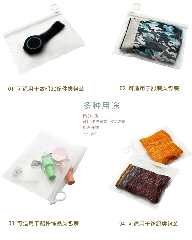 Sun protection sleeve transparent PVC packaging bag PVC bag garment bag PVC spot zipper bag. Sun protection sleeve transparent PVC packaging bag PVC bag garment bag PVC spot zipper bag.