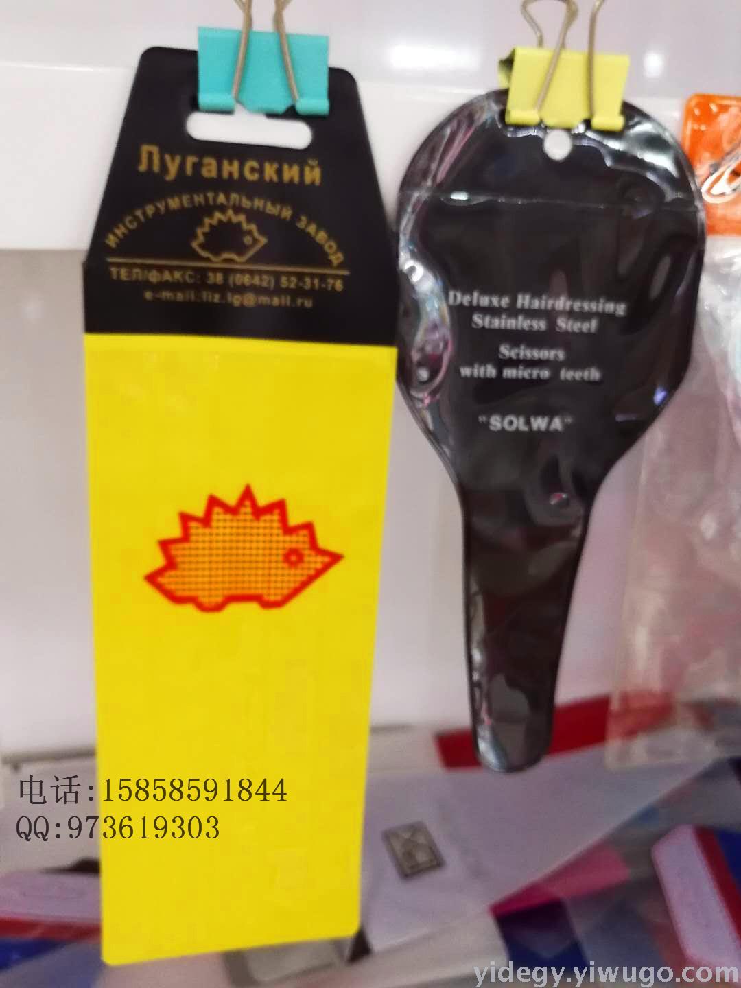 Factory Custom Transparent PVC Button Bag Button Bag PE Bag Plastic Packaging Bag Custom PVC Bag Custom