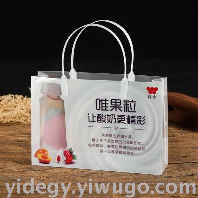 Customized Pp Bag Frosted Shopping Bag PVC Bag Plastic Tote Bag Environmental Protection PVC Bag Plastic Bag