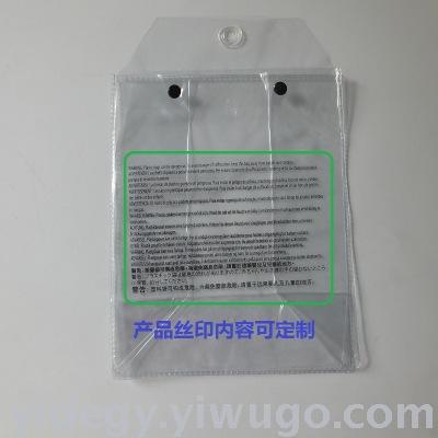 Customized Pp Bag Frosted Shopping Bag PVC Bag Plastic Tote Bag Environmental Protection PVC Bag Plastic Bag