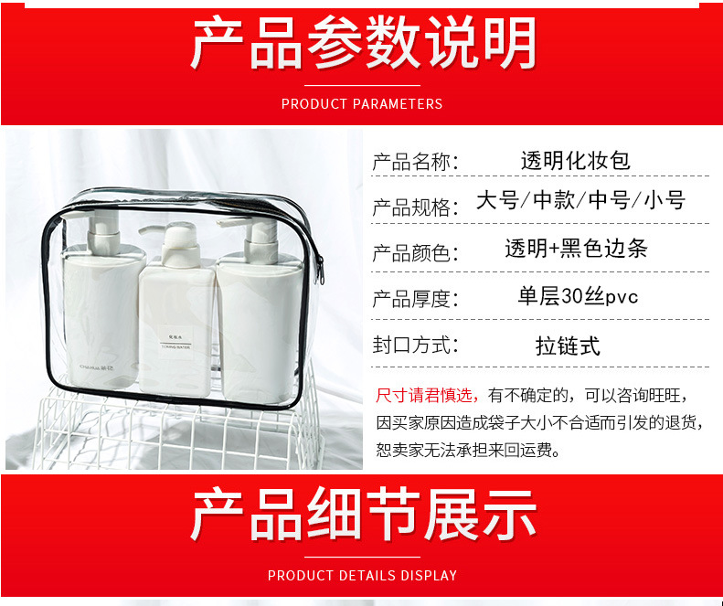 Factory Direct Sales Transparent Plastic Packaging Bag PVC Bag Cosmetic Storage Bag Travel Toiletry Bag Customizable Logo