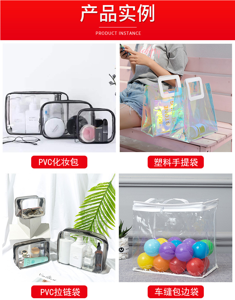 Factory Direct Sales Transparent Plastic Packaging Bag PVC Bag Cosmetic Storage Bag Travel Toiletry Bag Customizable Logo