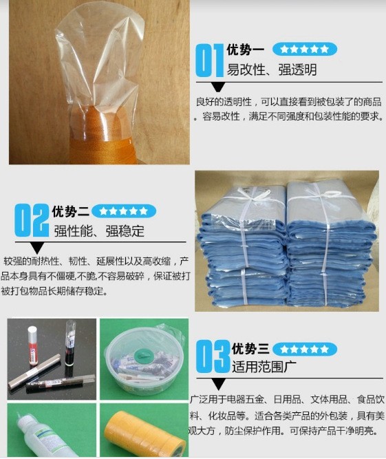 PVC Thermal Shrinkage Film 45*55 Laminating Film Blister Bag Plastic Packaging Bag Sealed Bag Factory Direct Sales Spot Free Shipping PVC Thermal Shrinkage Film 45*55 Laminating Film Blister Bag Plastic Packaging Bag Sealed Bag Factory Direct Sales Spot Free Shipping