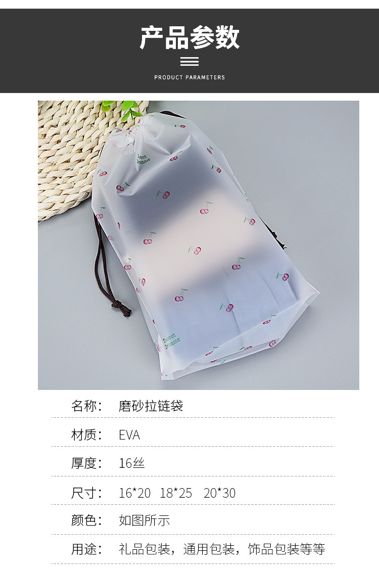 Factory Direct Supply Fashion Transparent Frosted Hair Accessories Buggy Bag Dustproof Drainage Self-Sealing Ornament Sealed Bag Factory Direct Supply Fashion Transparent Frosted Hair Accessories Buggy Bag Dustproof Drainage Self-Sealing Ornament Sealed Bag