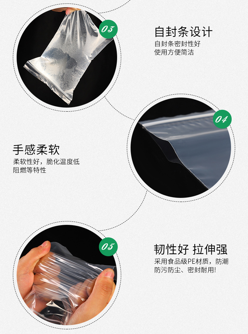 PE Valve Bag Candied Dried Fruit New Year Goods Food Sealed Bag Small Accessories Storage Moisture Proof Thick Transparent Plastic Bag