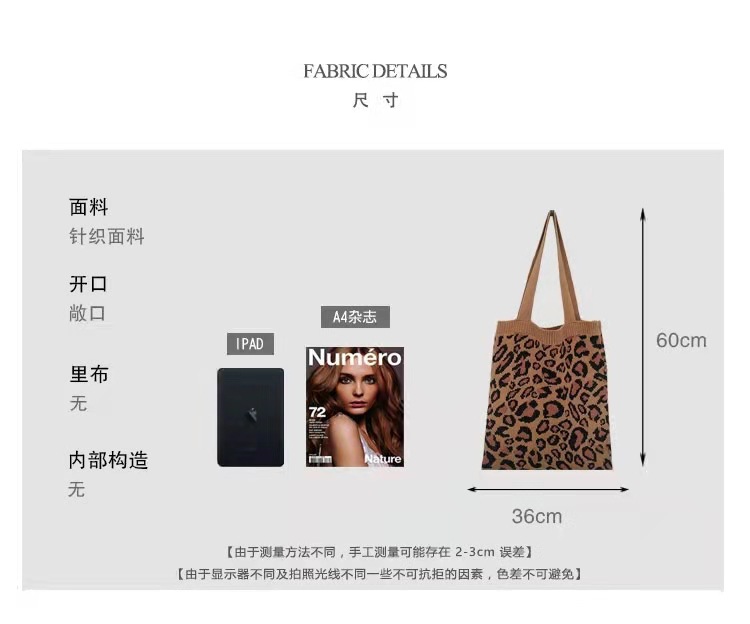 Korean Online Same Chic Simple Retro Hollow Knitted Shoulder Bag Women's Vest Bag Woolen Yarn Bag All-Match Big Bag