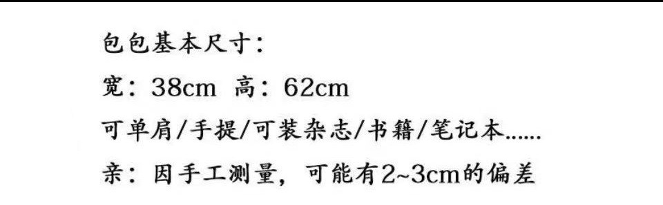 Korean Online Same Chic Simple Retro Hollow Knitted Shoulder Bag Women's Vest Bag Woolen Yarn Bag All-Match Big Bag