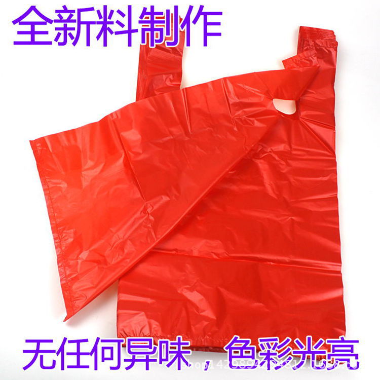 Red plastic bag 30*50 bag bag vest bag bag green fruit