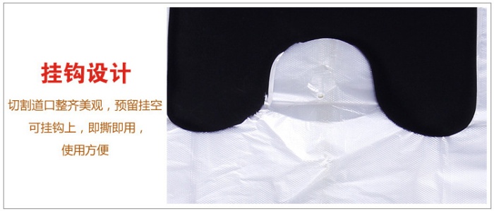 Smiley Bag Supermarket Shopping Bag Plastic Bag Vest Bag Portable Plastic Shopping Bag Fast Food Takeaway Packing Bag Fruit Bag