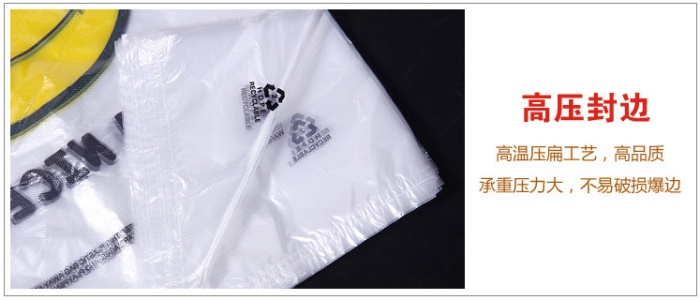 Smiley Bag Supermarket Shopping Bag Plastic Bag Vest Bag Portable Plastic Shopping Bag Fast Food Takeaway Packing Bag Fruit Bag