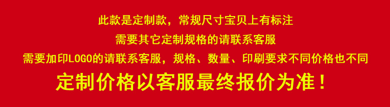 Customized Non-Woven Supermarket Vest Shopping Bag Disposable Environmentally Friendly Vest Vest Bag Advertising Handbag