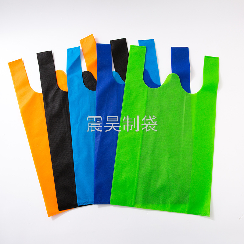 Currently Available Non-Woven Vest Bag Supermarket &amp; Shopping Malls Blank Shopping Handbag Customized Logo Advertising Portable
