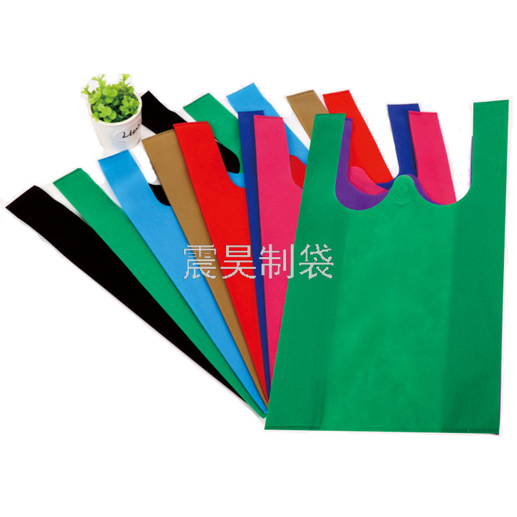 Currently Available Non-Woven Vest Bag Supermarket & Shopping Malls Blank Shopping Handbag Customized Logo Advertising Portable Currently Available Non-Woven Vest Bag Supermarket & Shopping Malls Blank Shopping Handbag Customized Logo Advertising Portable